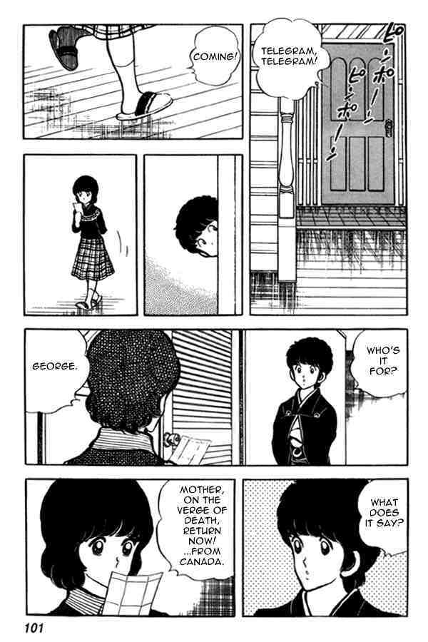 Read Miyuki Manga Online