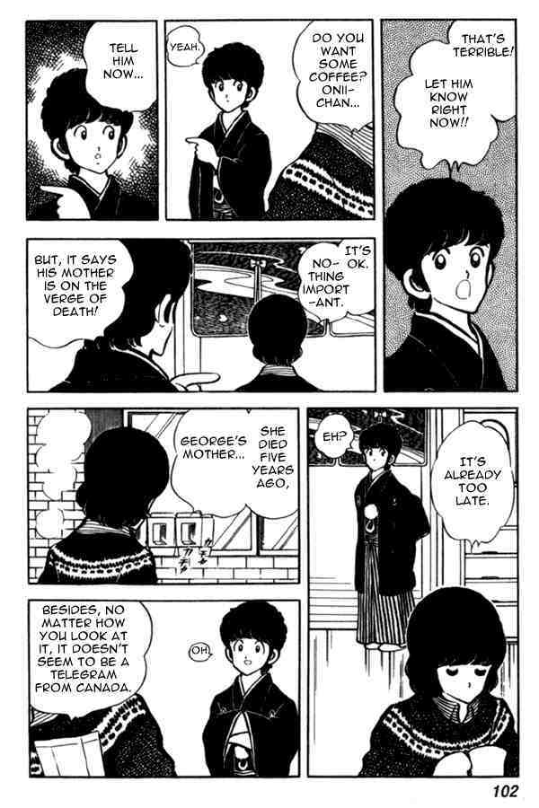 Read Miyuki Manga Online
