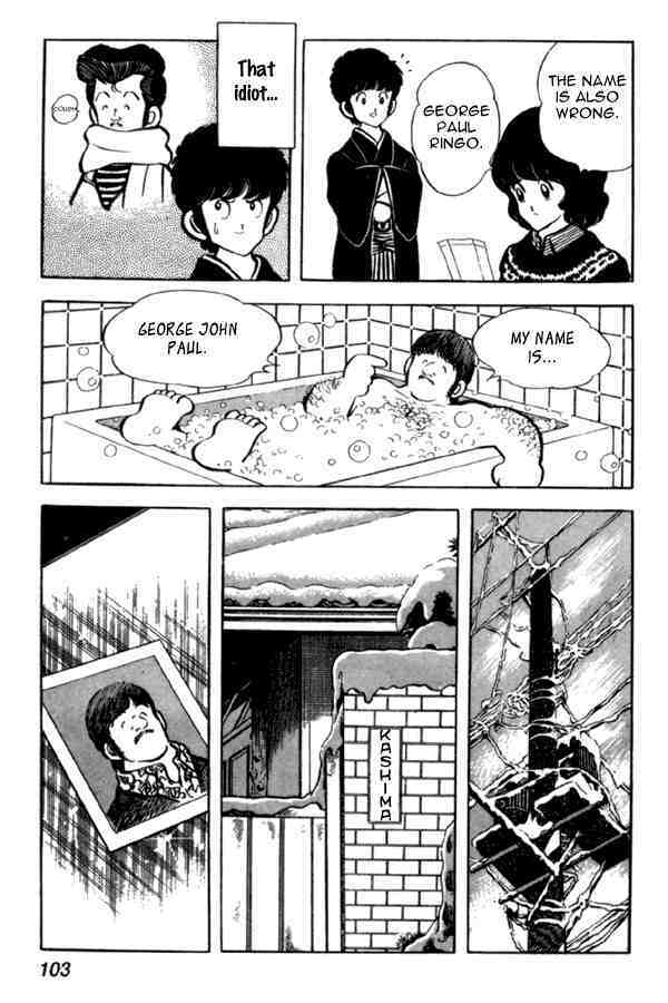 Read Miyuki Manga Online