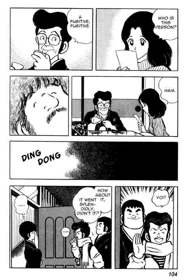 Read Miyuki Manga Online