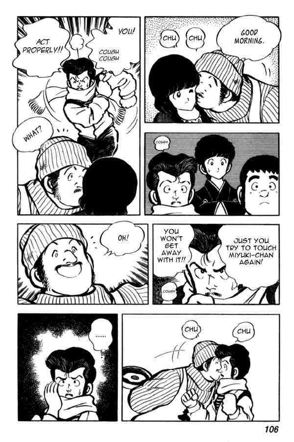 Read Miyuki Manga Online