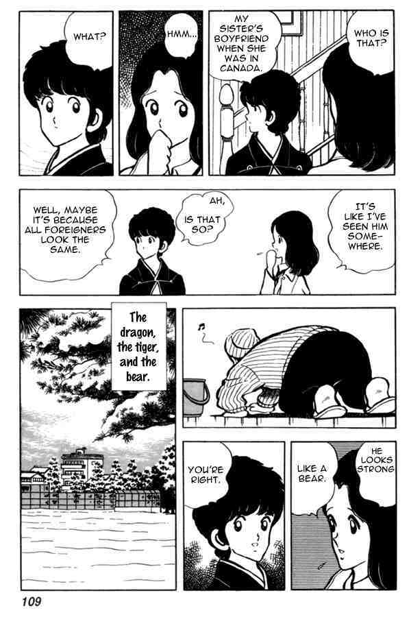 Read Miyuki Manga Online