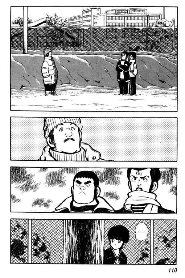 Read Miyuki Manga Online