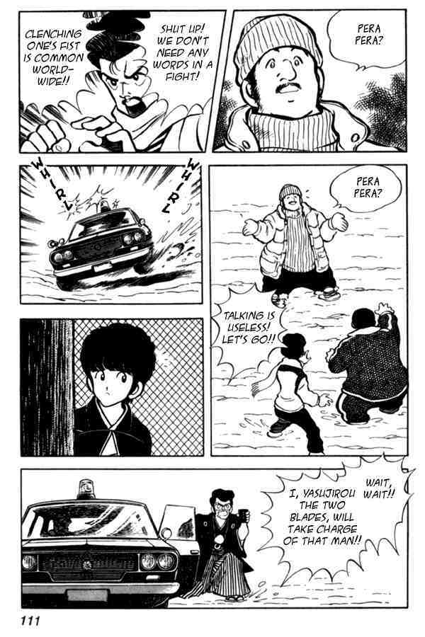 Read Miyuki Manga Online
