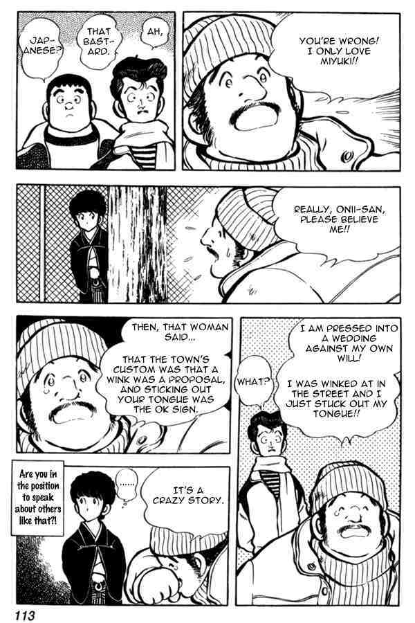 Read Miyuki Manga Online
