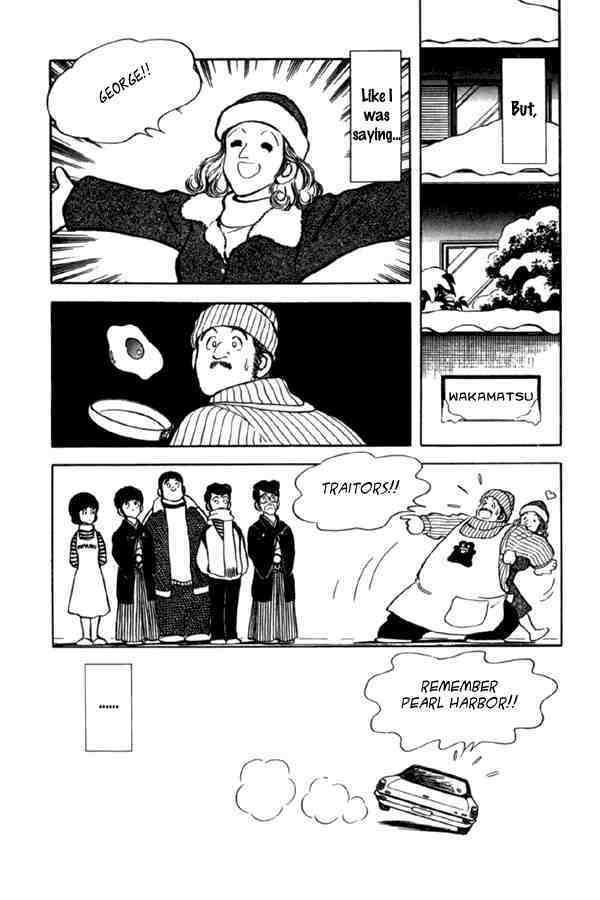 Read Miyuki Manga Online