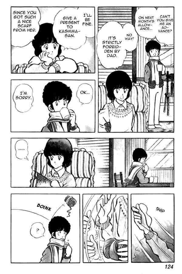 Read Miyuki Manga Online