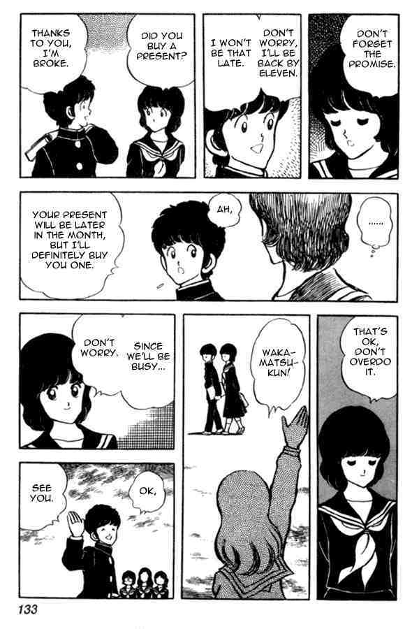 Read Miyuki Manga Online
