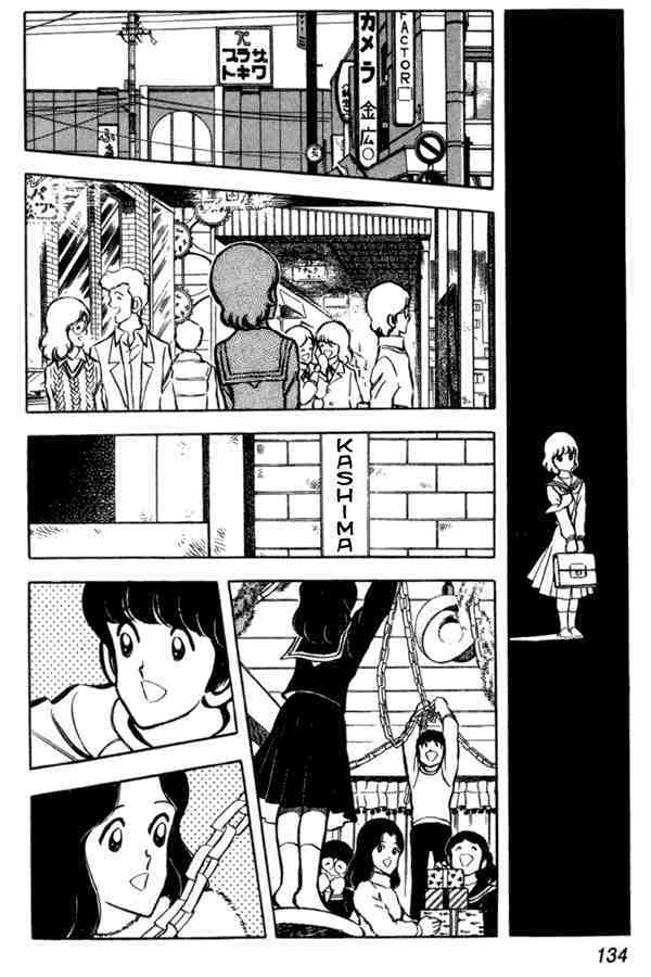Read Miyuki Manga Online