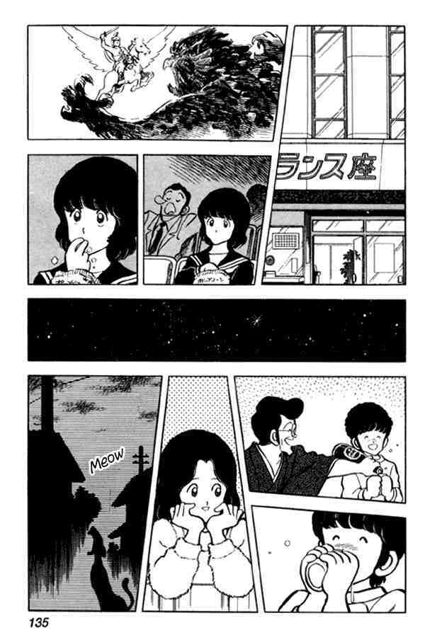 Read Miyuki Manga Online