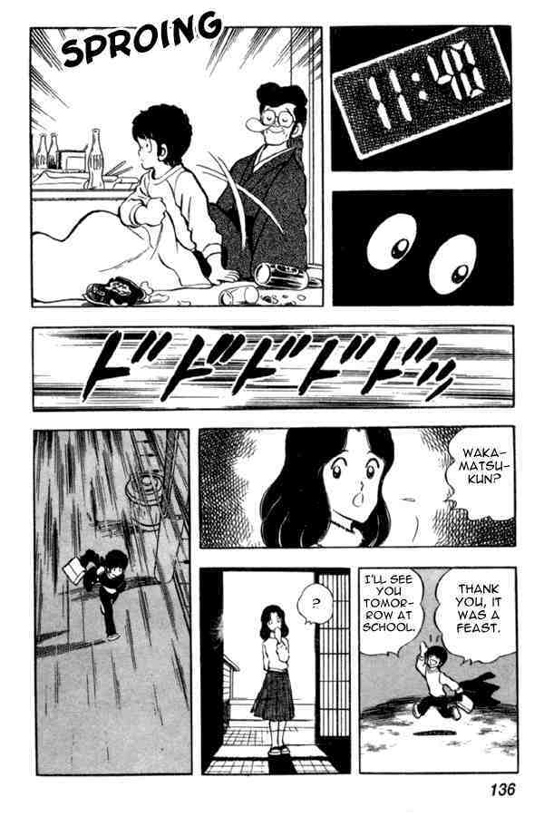 Read Miyuki Manga Online