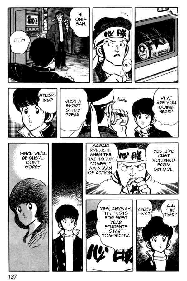 Read Miyuki Manga Online