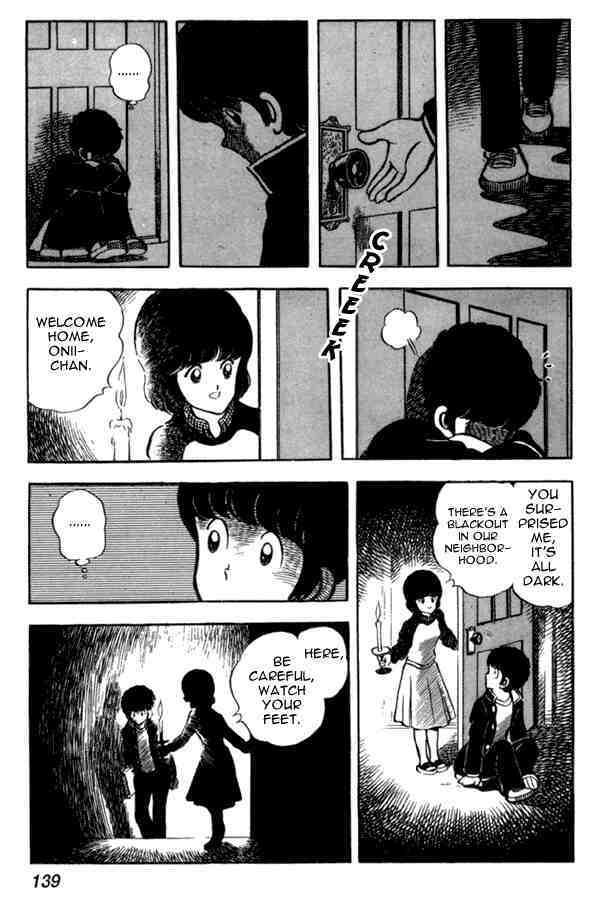 Read Miyuki Manga Online