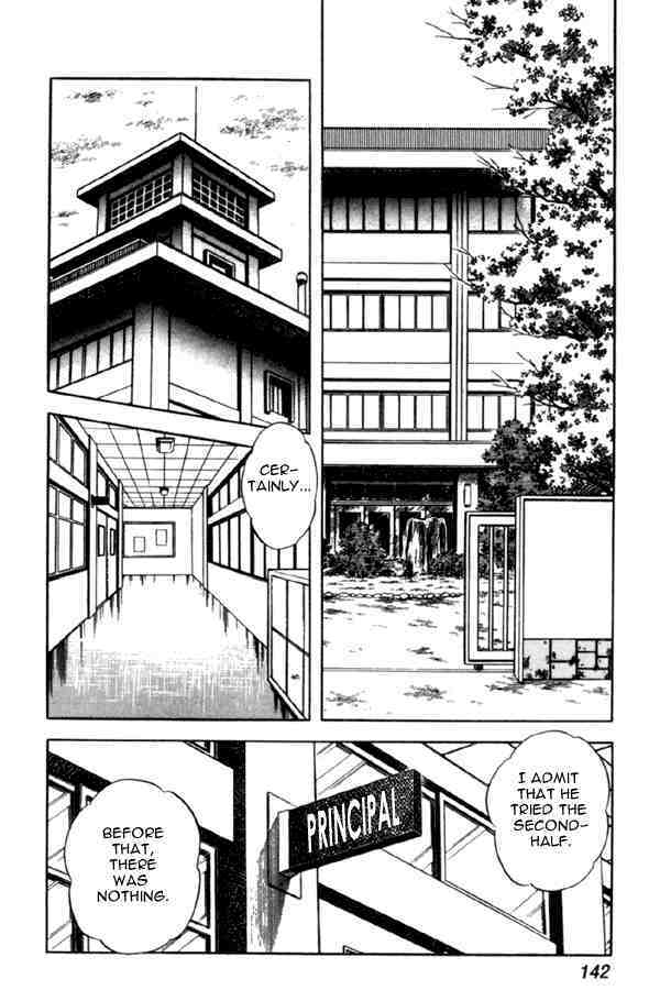 Read Miyuki Manga Online