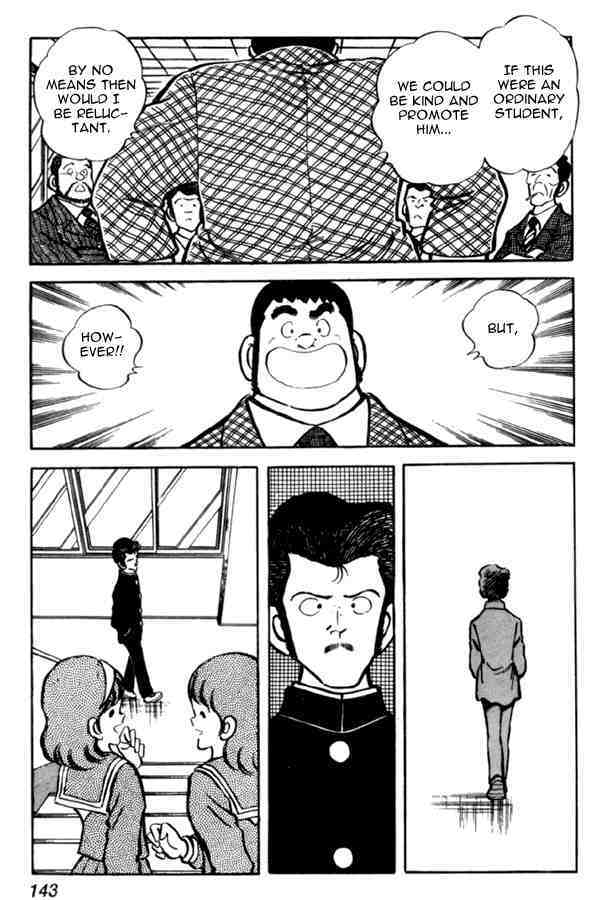 Read Miyuki Manga Online