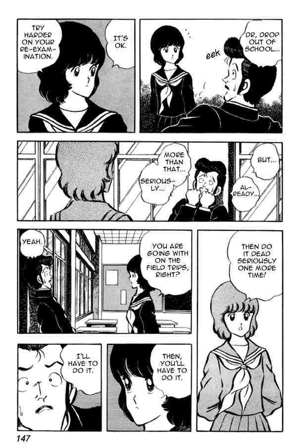 Read Miyuki Manga Online