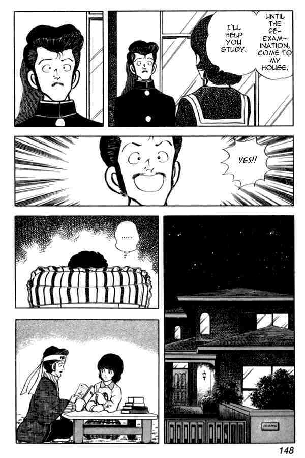 Read Miyuki Manga Online