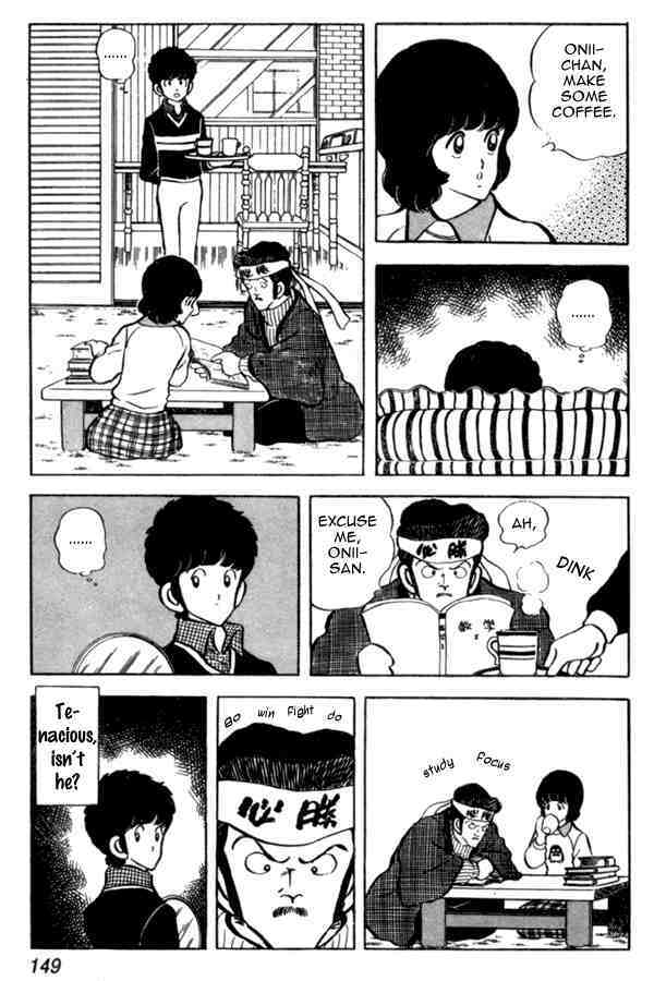 Read Miyuki Manga Online