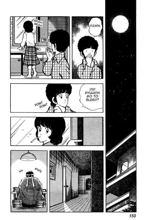 Read Miyuki Manga Online