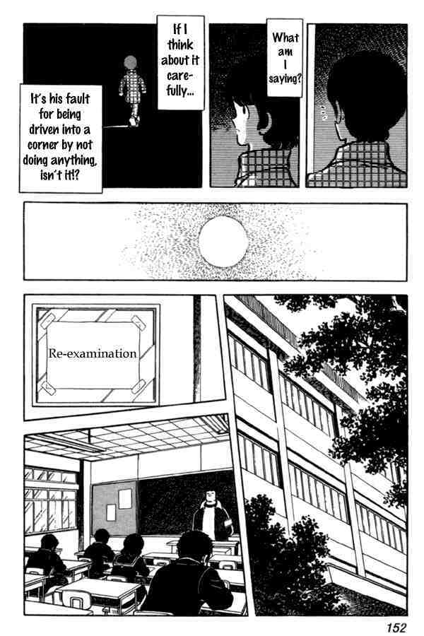 Read Miyuki Manga Online