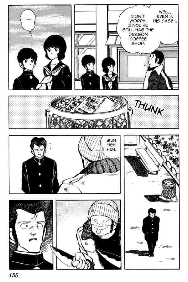 Read Miyuki Manga Online