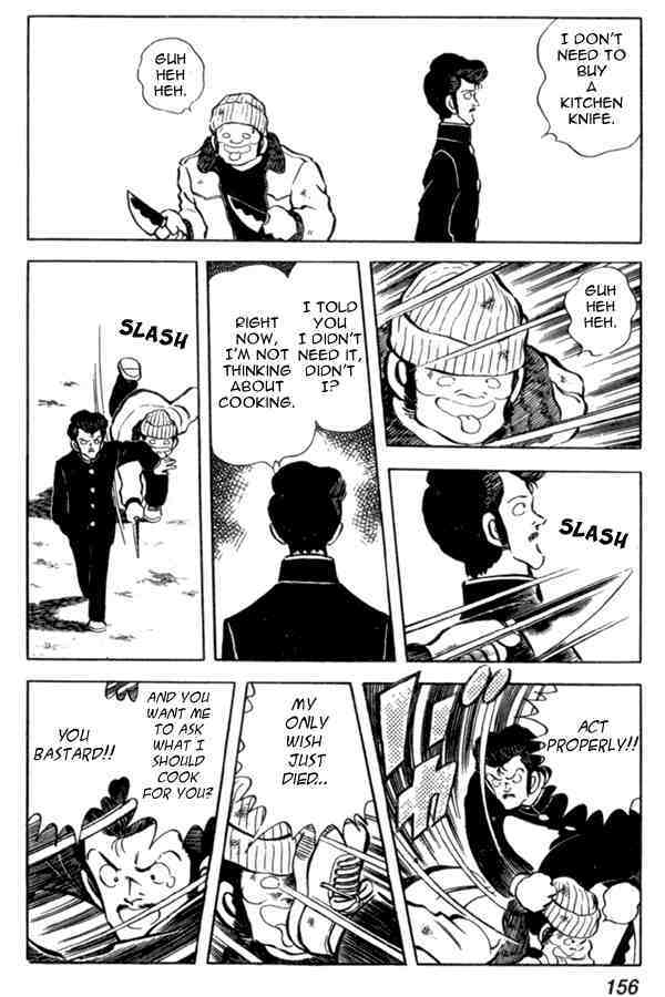 Read Miyuki Manga Online