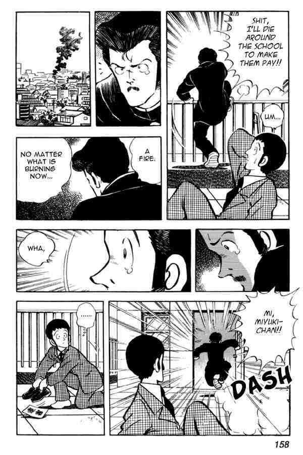 Read Miyuki Manga Online