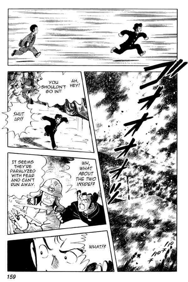 Read Miyuki Manga Online