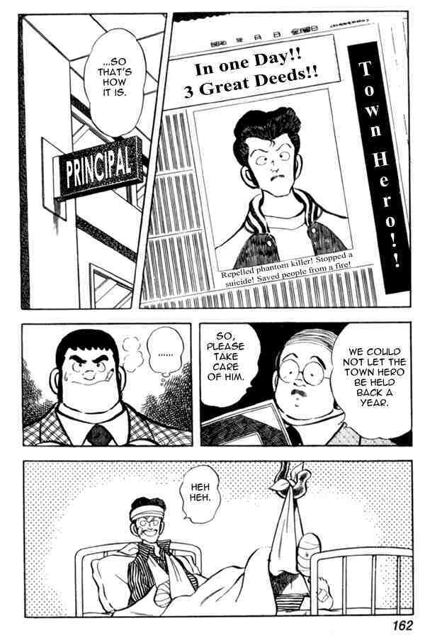 Read Miyuki Manga Online