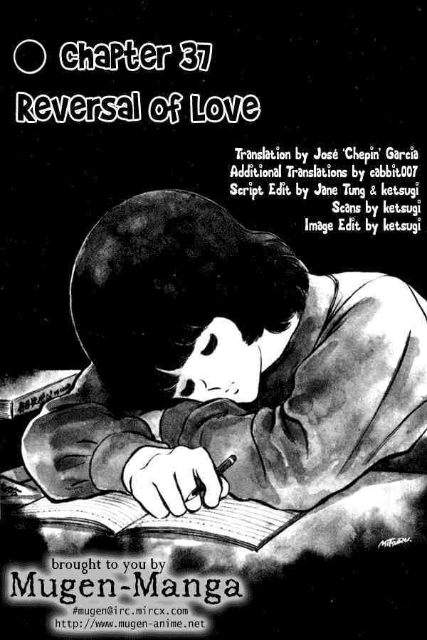 Read Miyuki Manga Online