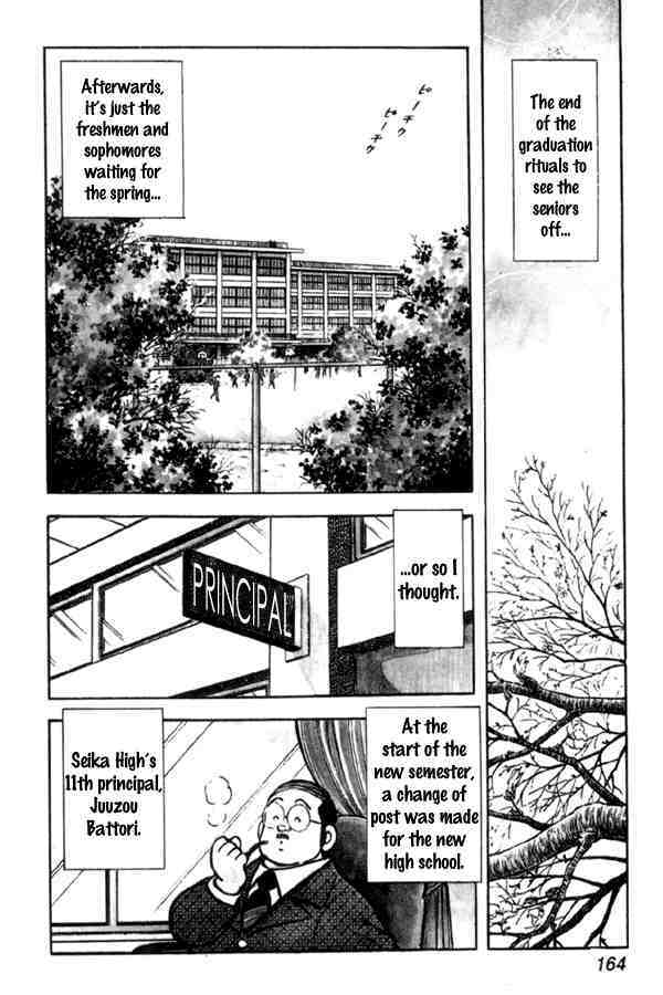 Read Miyuki Manga Online