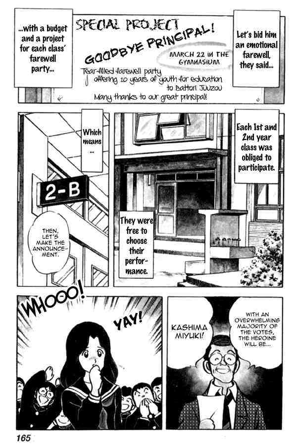 Read Miyuki Manga Online