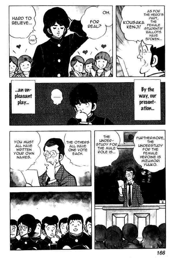 Read Miyuki Manga Online