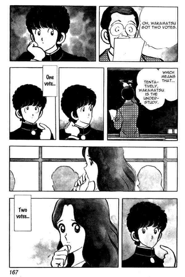 Read Miyuki Manga Online