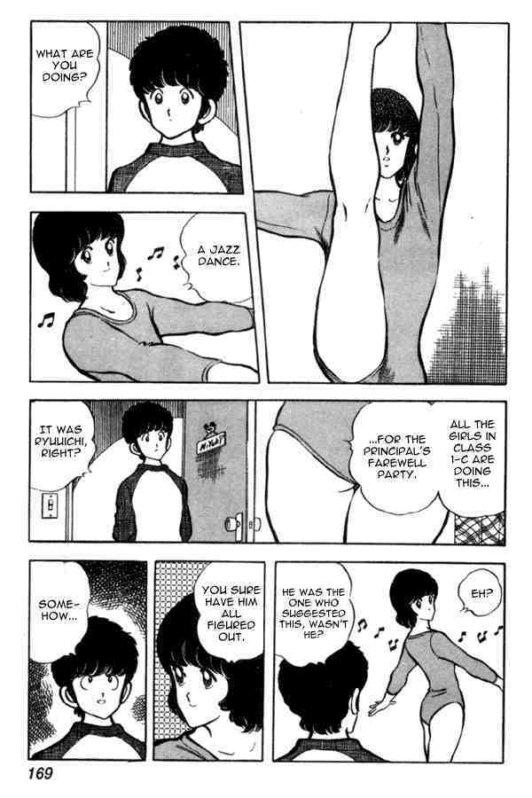 Read Miyuki Manga Online
