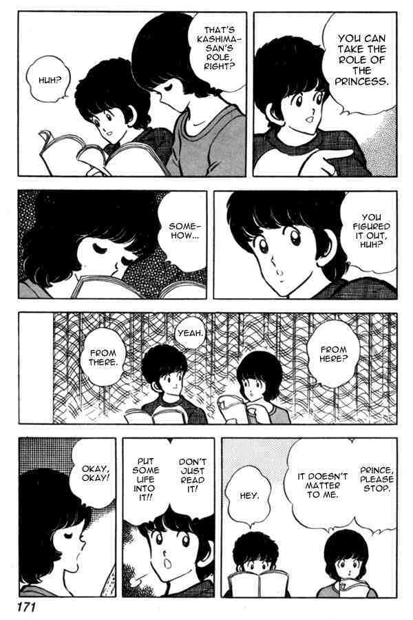 Read Miyuki Manga Online
