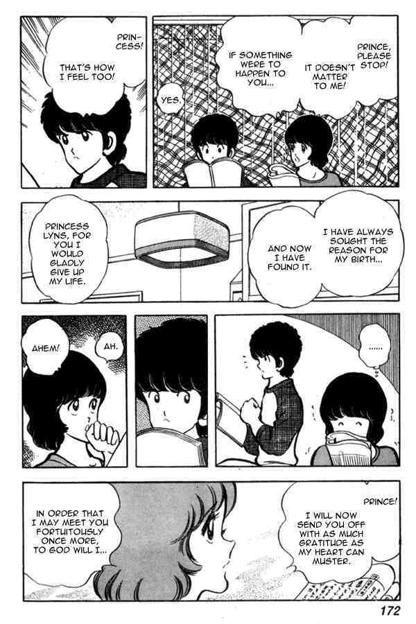Read Miyuki Manga Online