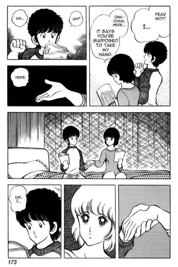 Read Miyuki Manga Online