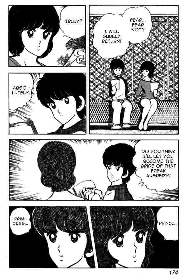 Read Miyuki Manga Online