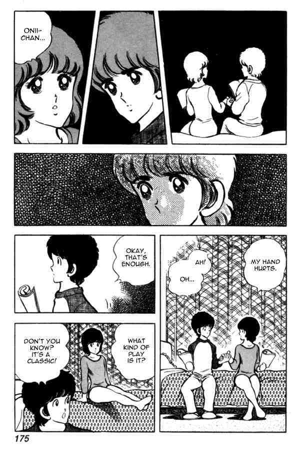 Read Miyuki Manga Online