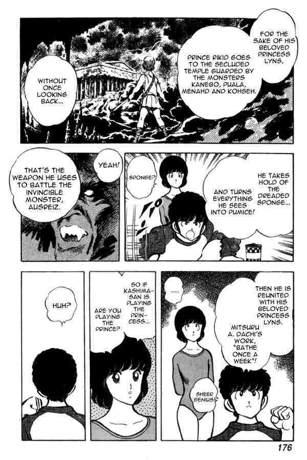 Read Miyuki Manga Online