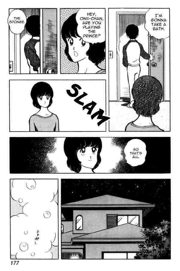 Read Miyuki Manga Online