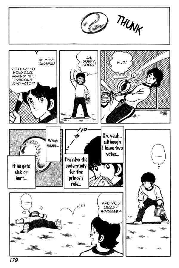 Read Miyuki Manga Online