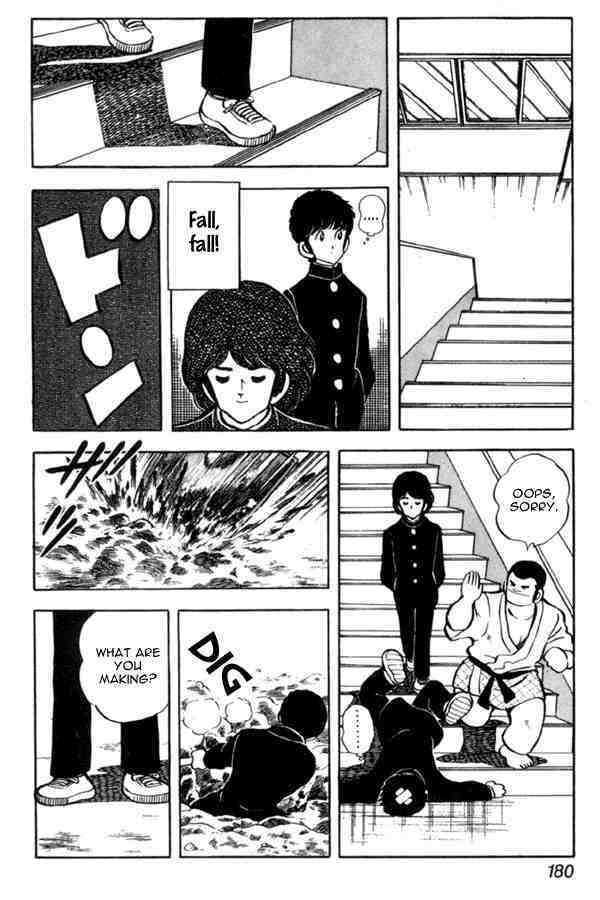 Read Miyuki Manga Online