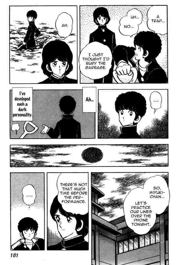 Read Miyuki Manga Online