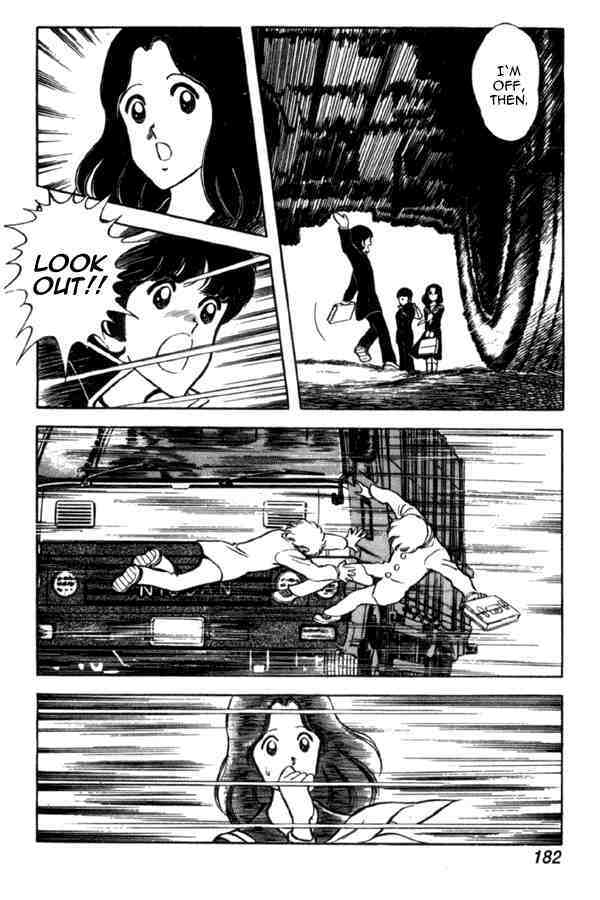 Read Miyuki Manga Online