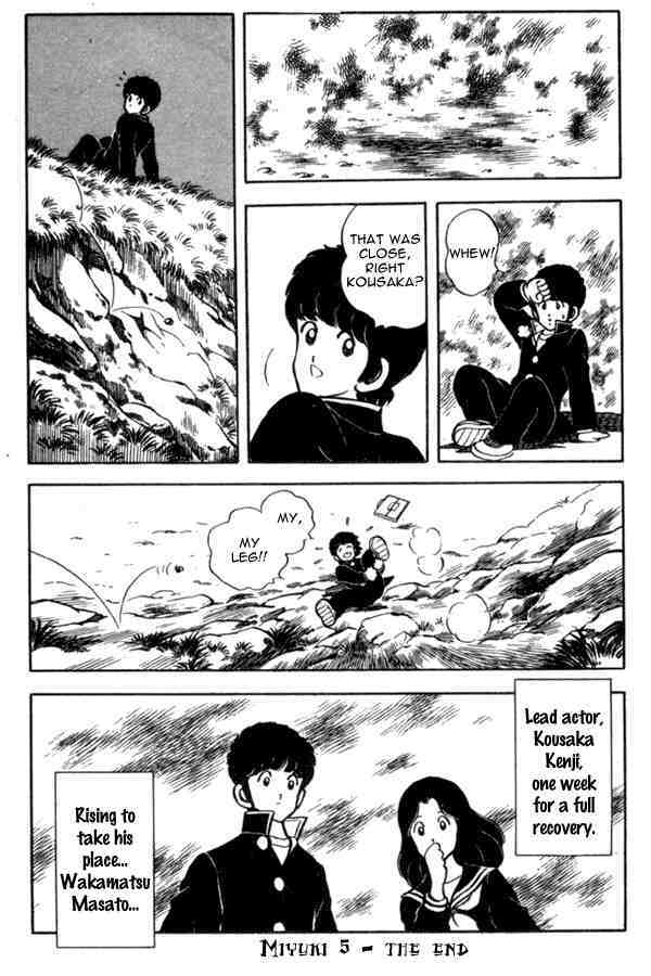 Read Miyuki Manga Online