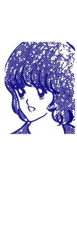 Read Miyuki Manga Online