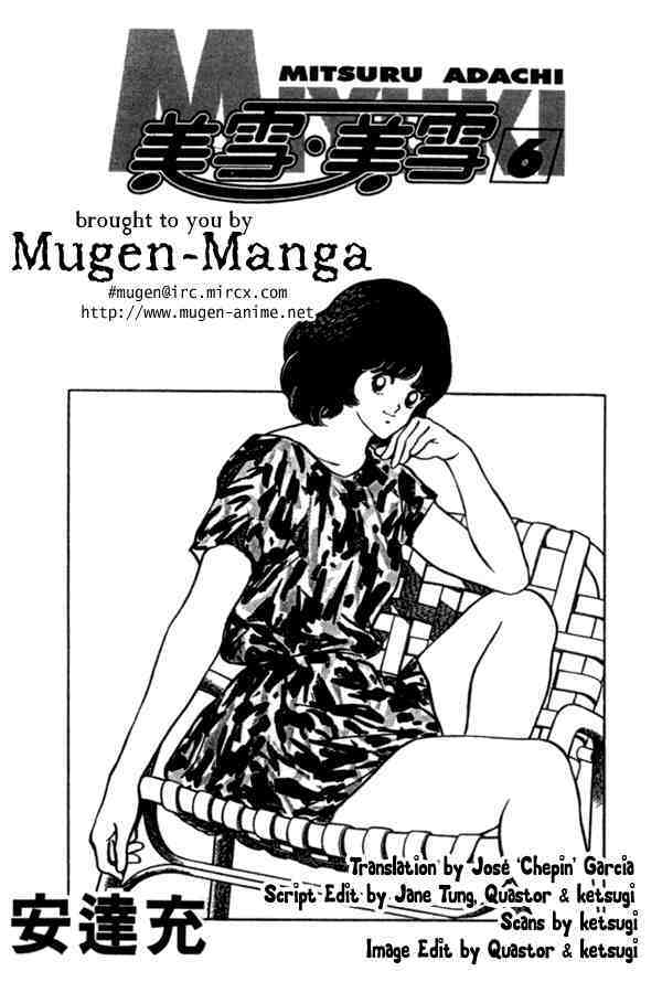 Read Miyuki Manga Online