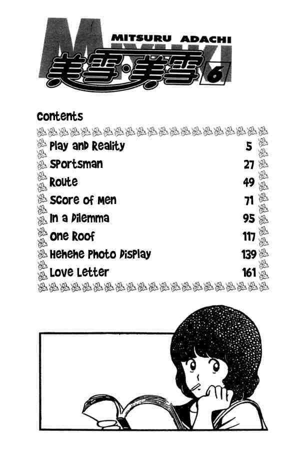 Read Miyuki Manga Online